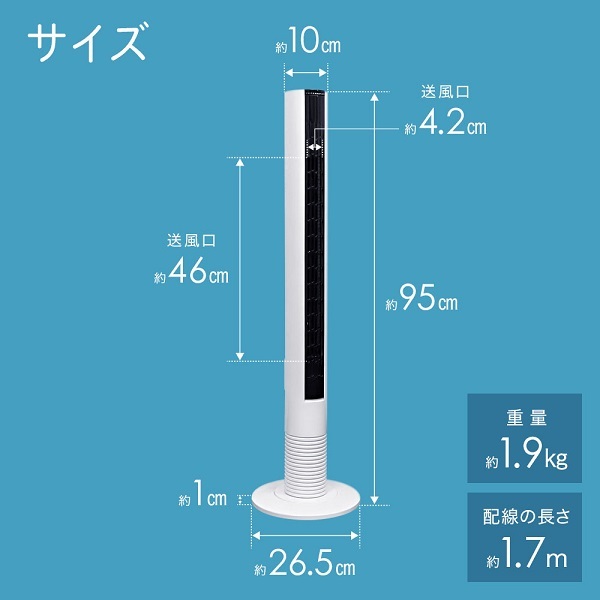 タワーファン dcモーター dc 扇風機 静音 リビング タワー扇風機 