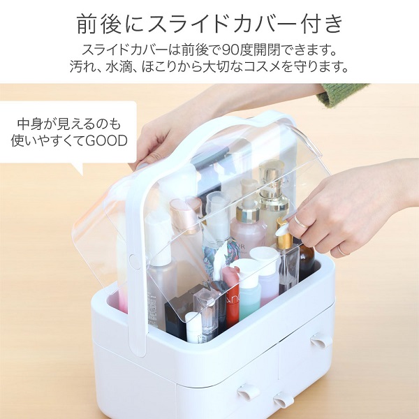 【最大300円クーポン 11/20迄限定】 コスメ 収納 コスメボックス