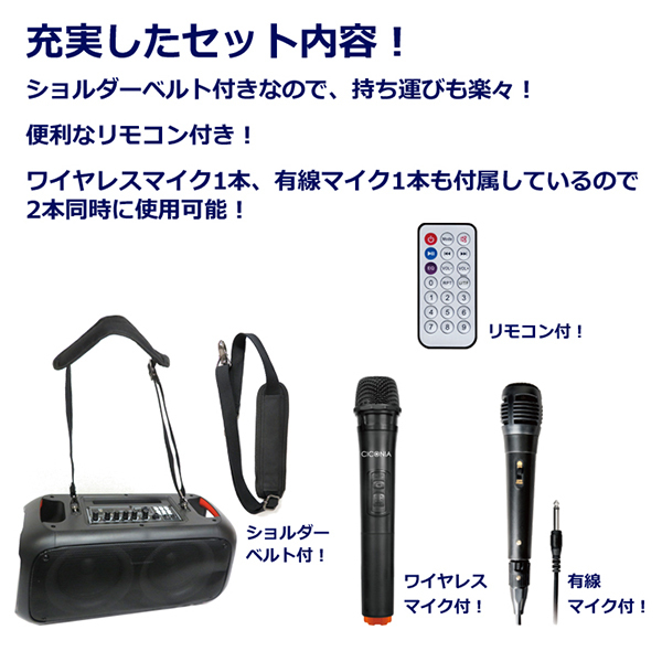 ワイヤレス マイク スピーカー セット 2本 ポータブル bluetooth TWS