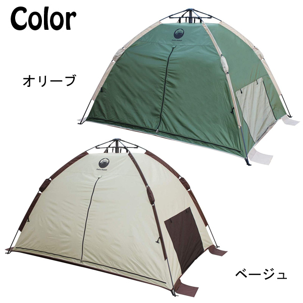 テント メッシュ UVカット ビーチテント 軽量 設営 簡単 花見