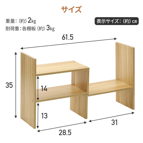 マルチラック 木製 キッチンラック カウンター上 収納 ラック 棚 調味