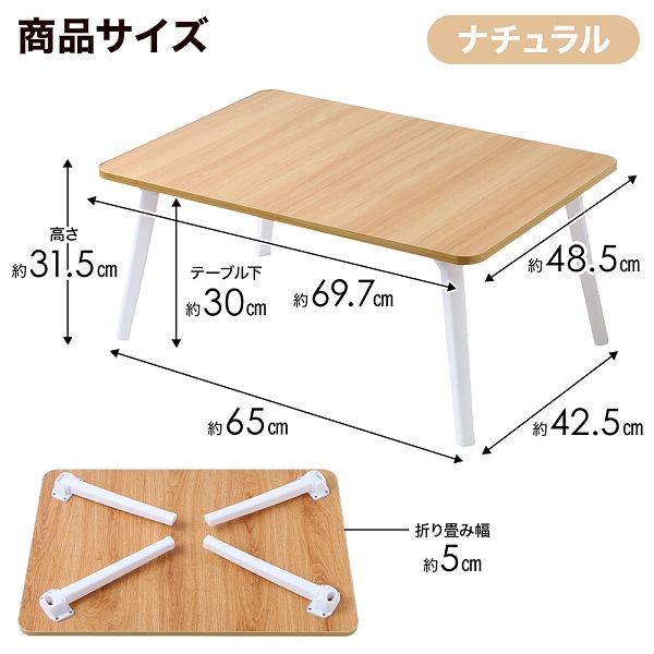 折りたたみテーブル テーブル 折りたたみ ローテーブル 折り畳み 