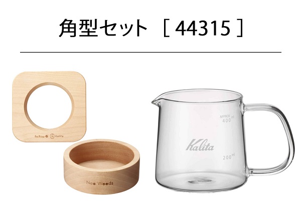 Kalita（カリタ） ドリッパー サーバー ドリッパーセット コーヒー