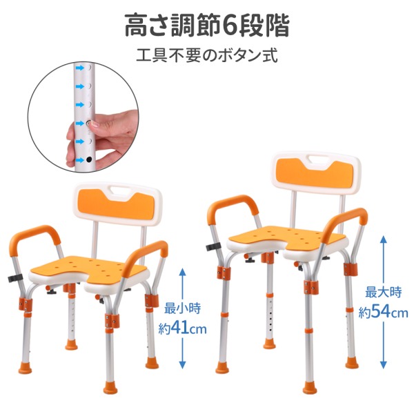 シャワーチェアー 介護用 シャワーチェア 介護 お風呂 椅子 チェア