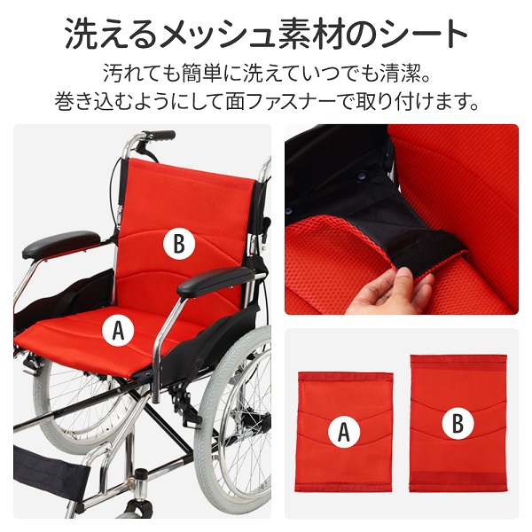 車椅子 軽量 折りたたみ 介助型 簡易車椅子 コンパクト 介助式 介助用