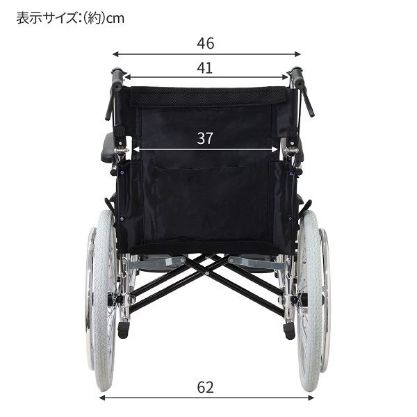 車椅子 軽量 折りたたみ 介助型 簡易車椅子 コンパクト 介助式 介助用 