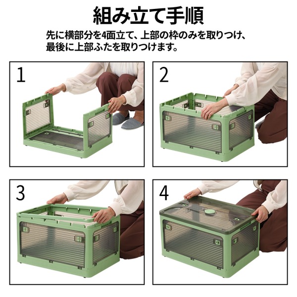 新品 5個セット 収納ボックス 白 折り畳み 蓋付き 積み重ね 収納ケース imgrc0101992011.jpg