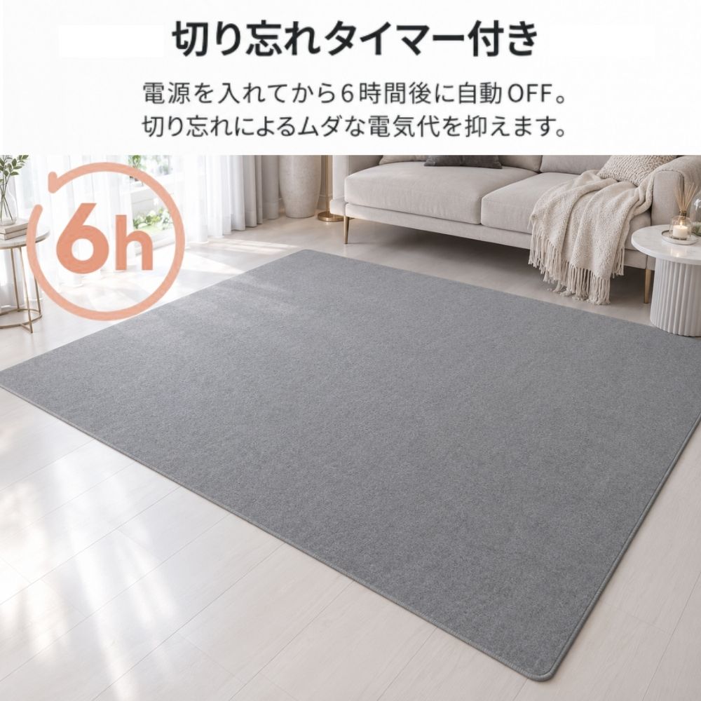 MORITA（モリタ） ホットカーペット 3畳 ダニ退治 折り畳み コンパクト