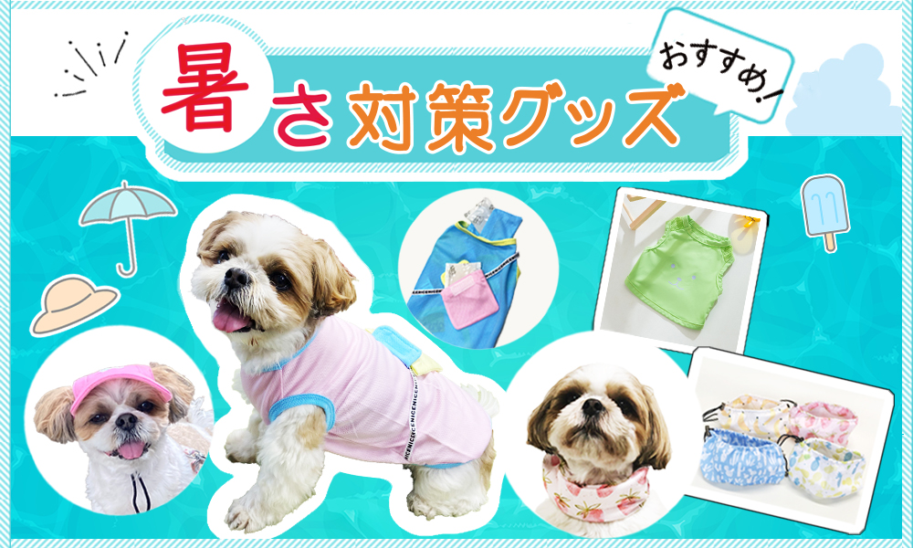 ペット用品 Emiri ペットカート｜コムペット ミリミリ EG ｜コムペット（compet）