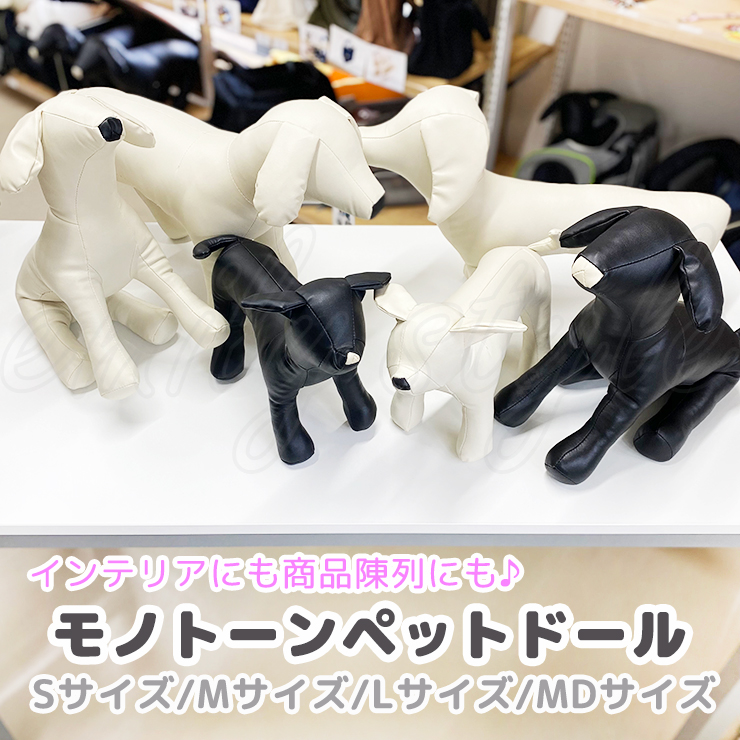 ペット用品 Emiri ペットカート｜コムペット ミリミリ EG ｜コムペット（compet）