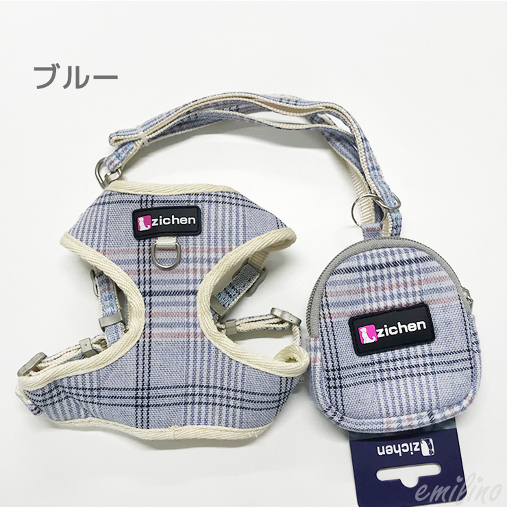 小型犬 中型犬 ハーネスリード トリーツポーチ付 チェック リーダーウォーク ネームプレート タグ 胴輪 ハーネス リード お散歩 お出かけ emilystyle |  | 02