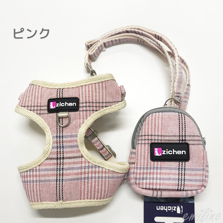 小型犬 中型犬 ハーネスリード トリーツポーチ付 チェック リーダーウォーク ネームプレート タグ 胴輪 ハーネス リード お散歩 お出かけ emilystyle |  | 01