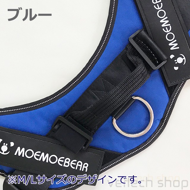 選べるカラー☆ ハーネス 【XS・S・M・L】 ブラック レッド オレンジ ブルー ネオングリーン ピンク 胴輪 小型 中型 大型 お散歩 犬 ペット 安全 emilystyle |  | 04