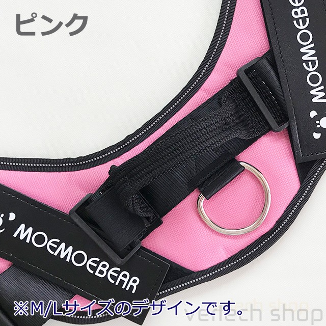 選べるカラー☆ ハーネス 【XS・S・M・L】 ブラック レッド オレンジ ブルー ネオングリーン ピンク 胴輪 小型 中型 大型 お散歩 犬 ペット 安全 emilystyle |  | 06