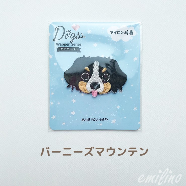 ワッペン 犬（ワッペン）の商品一覧｜ワッペン、飾り素材｜和洋裁材料｜手芸、ハンドクラフト | 楽器、手芸、コレクション 通販 -  Yahoo!ショッピング