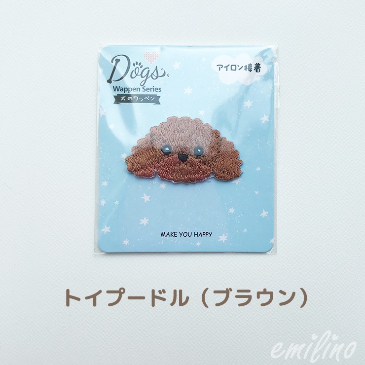 アイロン接着♪ワンちゃんのおかおワッペン アップリケ ハンドメイド