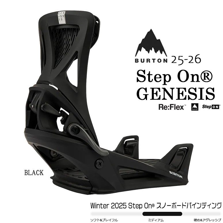 BURTON 予約 バートン ジェネシスステップオン GENESIS STEP ON