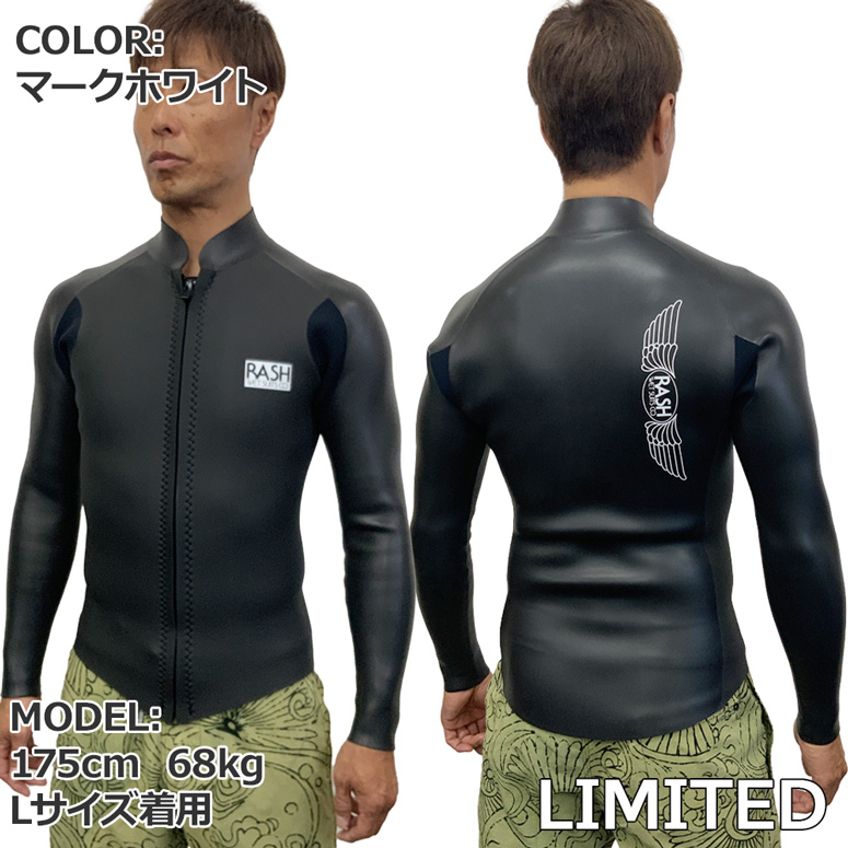 RUSH ウエットスーツ タッパー RASH ラッシュ LIMITED フロント