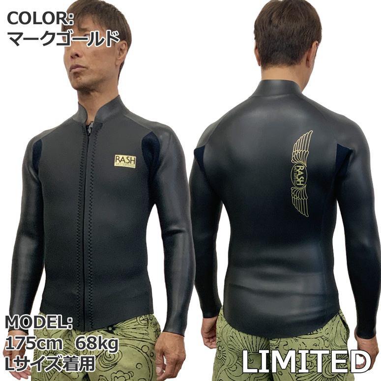 RUSH ウエットスーツ タッパー 24 RASH ラッシュ LIMITED