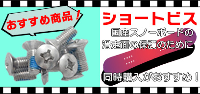予約 24-25 GENTEMSTICK ゲンテンスティック BABY MANTARAY 148
