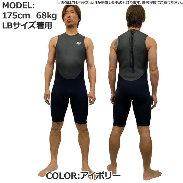 新品 アックスクラシック ショートジョン Lサイズ クラシック ショートジョン ジャージーウェットスーツ｜AXXE
