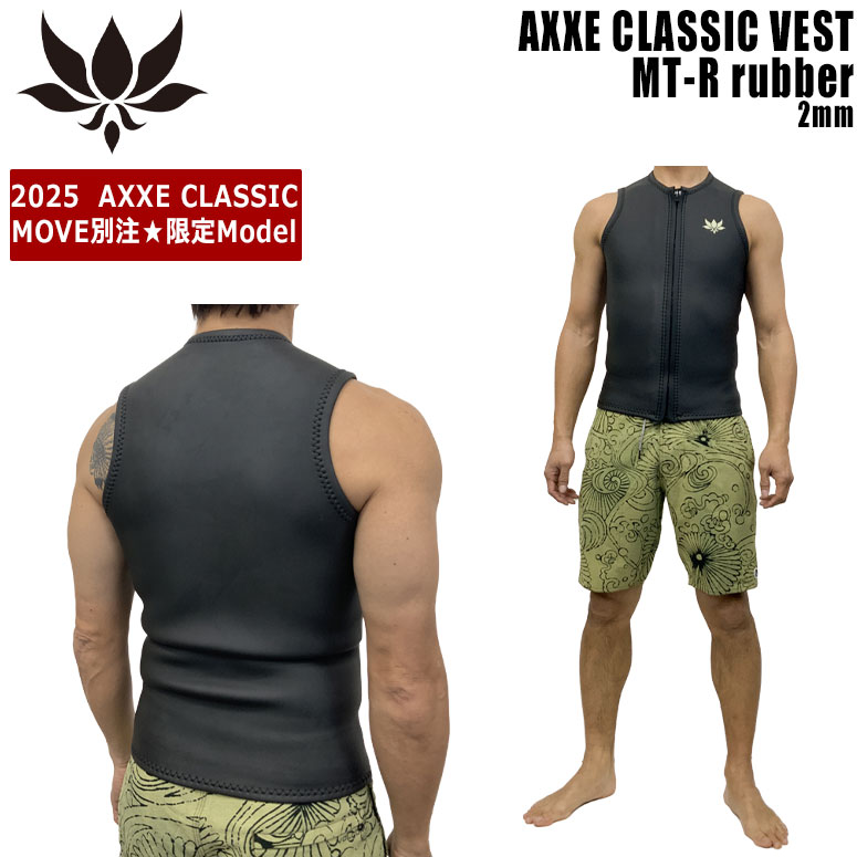 アックスクラシック ベスト 2mm ML Amazon | 2024 国産モデル AXXE CLASSIC MT-R VEST/アックス