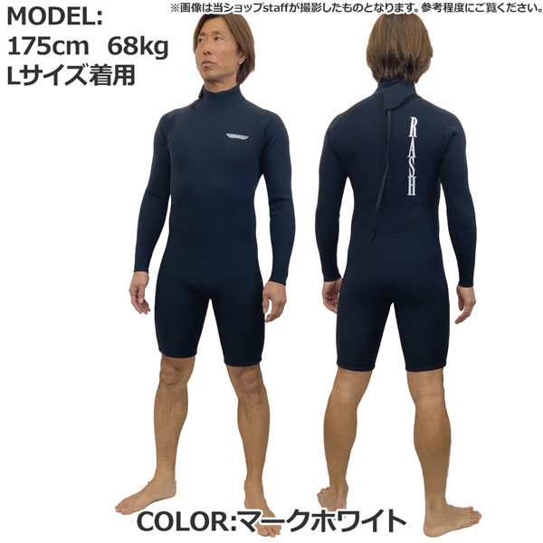 RASH ウェット スーツ スプリング（スポーツ用品）のおすすめ