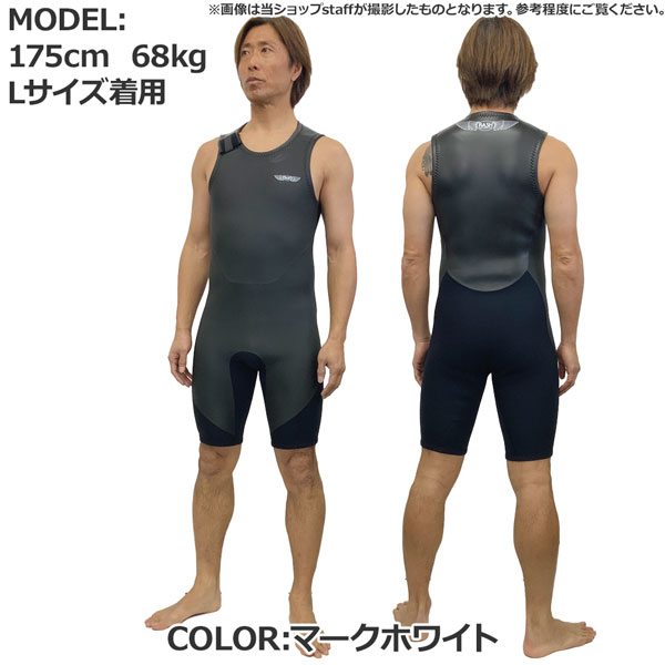 ラッシュ ショートジョン 25 RASH LIMITED 右肩ベルクロ仕様 ハイストレッチ マテリアル 2mm ラバー 国産 ウエットスーツ | LUSH | 01