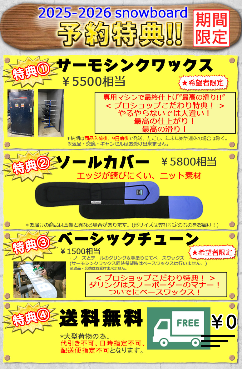 か*と様 Head Power HOUSE 155 ドラクダケ付き 楽天市場】【予約】 25-26 ヘッド パワーハウスライト HEAD