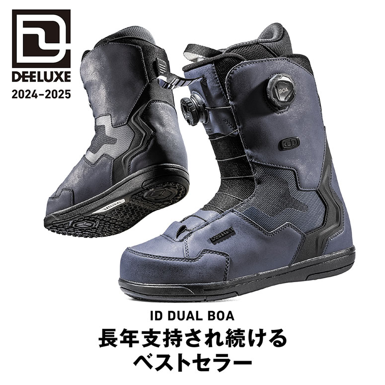 DEELUXE スノーボード 靴 24-25 ディーラックス ID DUAL BOA