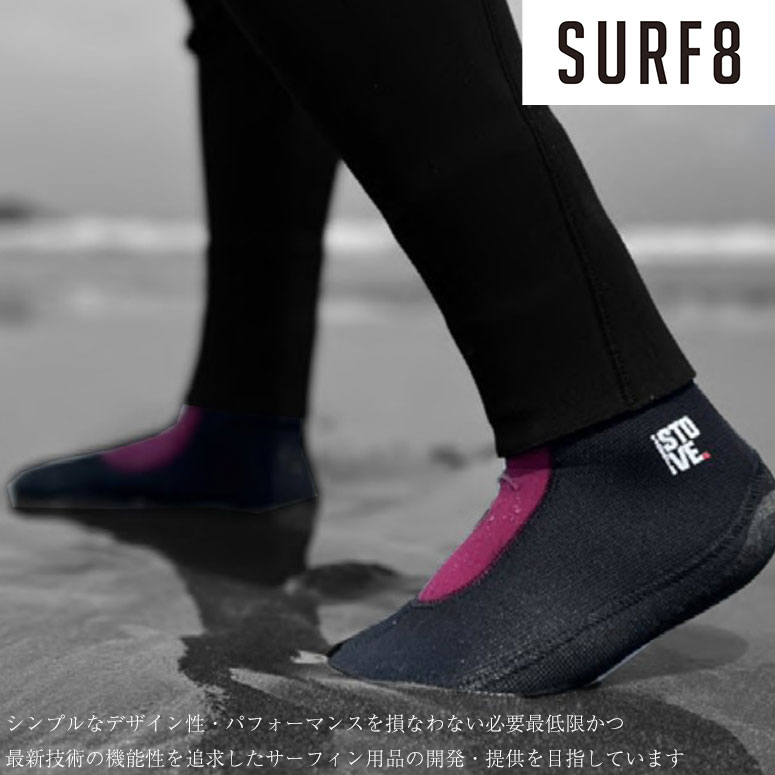 サーフエイト フード ヘッドギア 25-26 SURF8 1.5mm ネオフード FLEX