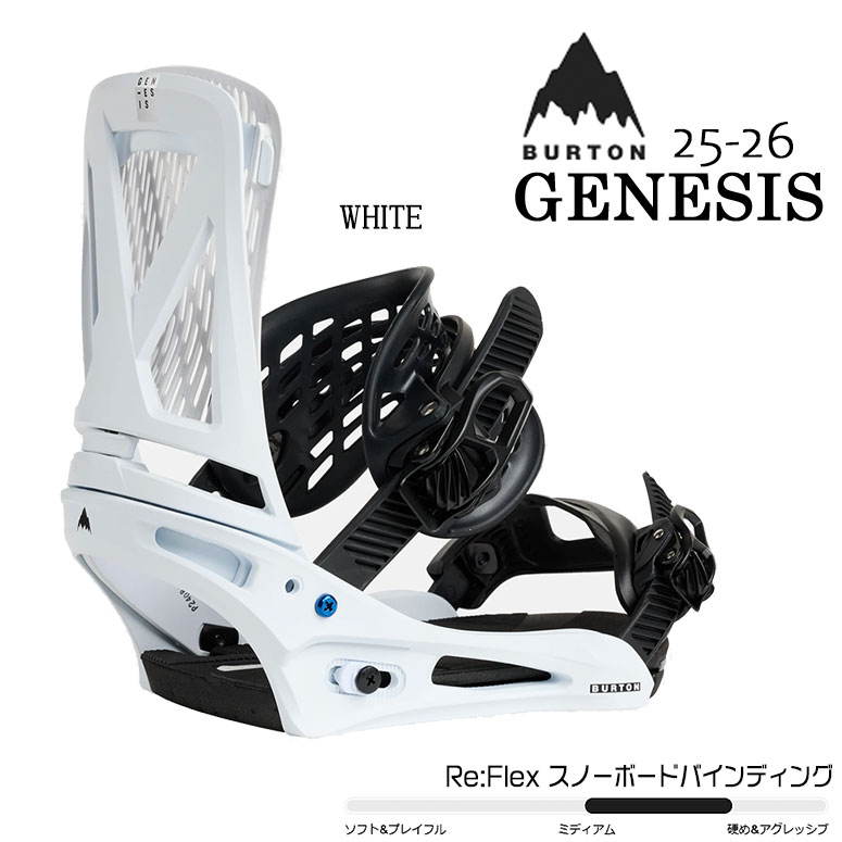 バートン ジェネシス EST genesis Mサイズ burton 楽天市場】BURTON Men's Genesis Est Step On Binding (EST対応