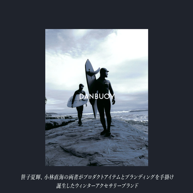 DANBUOY 5mm 先割れソックス　Lサイズ　美品‼️ DANBUOY 5mm 先割れソックス Lサイズ 美品‼️ ロングボード専門店の