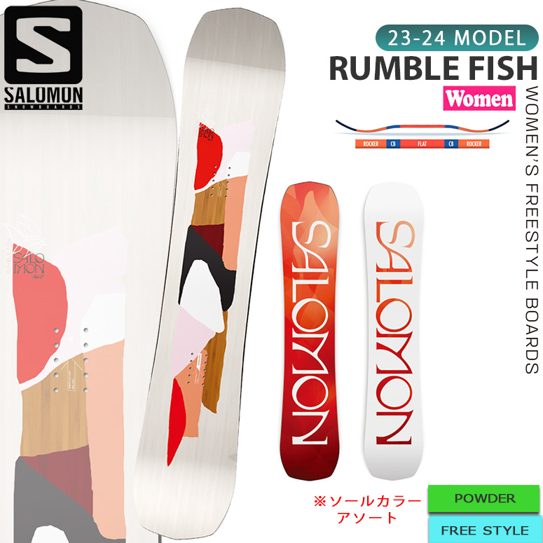 スノーボード 板 23-24 SALOMON サロモン RUMBLE FISH ランブル