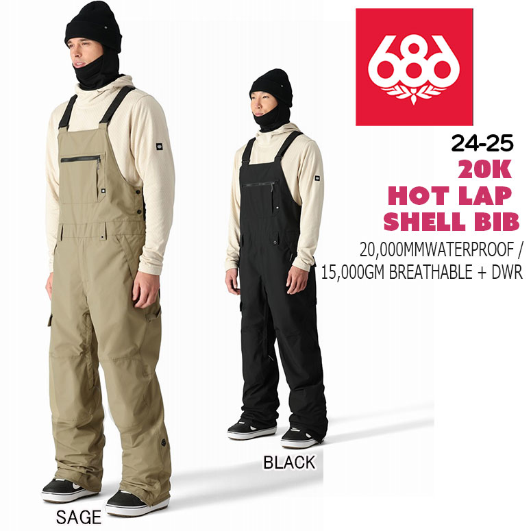 24/25モデル　686スノーボードウェア美品！ 686 スノーボード ウェア 24-25 SIXEIGHTSIX シックスエイトシックス