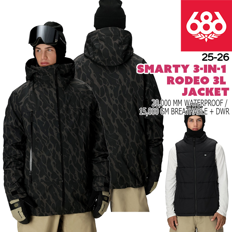 686 シックスエイトシックス ウェア SMARTY 上下 Lサイズ 22-23 686 予約 25-26 シックスエイトシックス スマーティ3イン1ロデオ