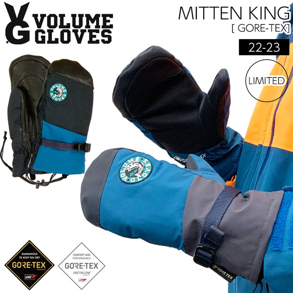 スノーボード スキー グローブ 22-23 VOLUME GLOVE ボリューム MITTEN KING LIMITED LINE ミトンキングリミテッド