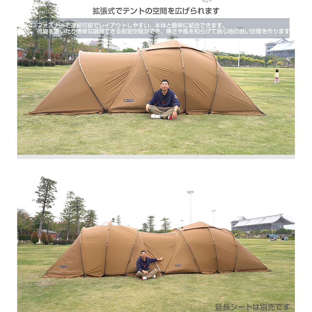 3fulgear 大型シェルター テント タープテント トンネルテント　煙突穴付き 耐水圧3000mm　 UVカット PUコーティング