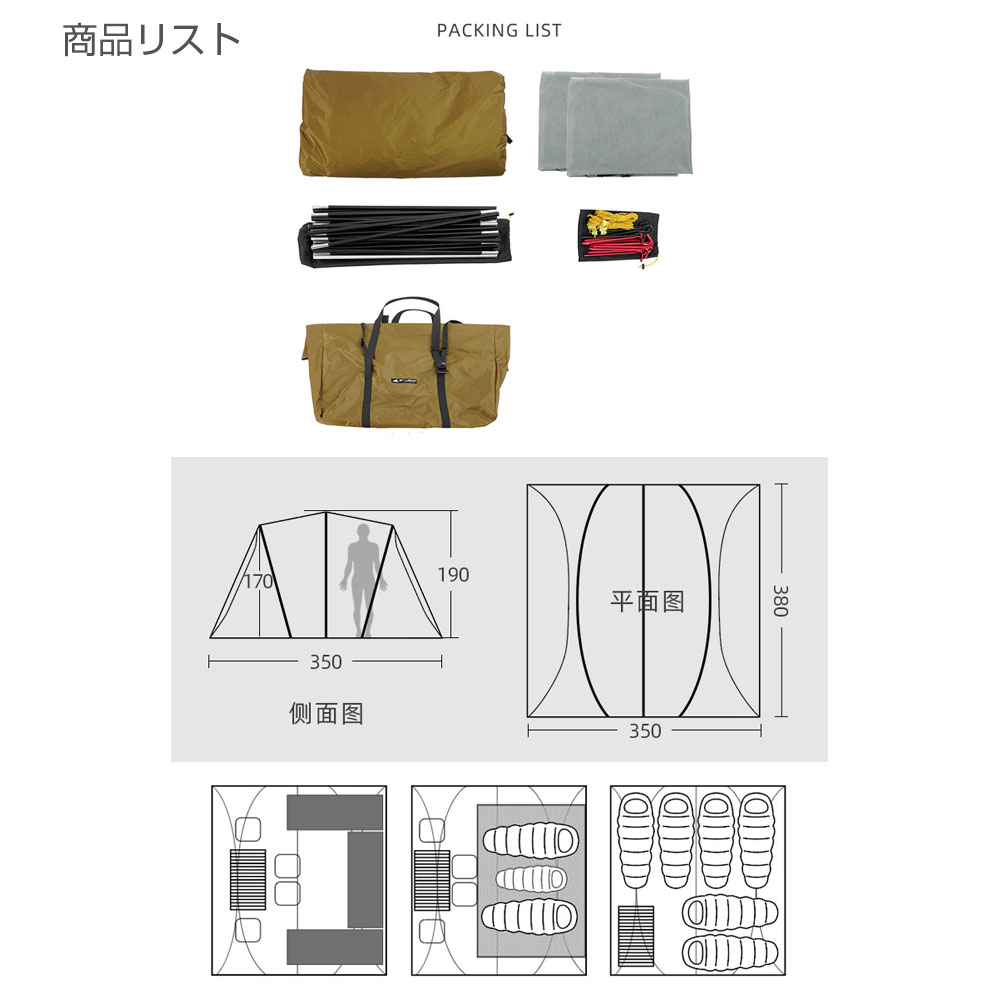 3fulgear 大型シェルター テント タープテント トンネルテント 煙突穴付き 耐水圧3000mm UVカット PUコーティング :  hailuo380 : Vertex one - 通販 - Yahoo!ショッピング