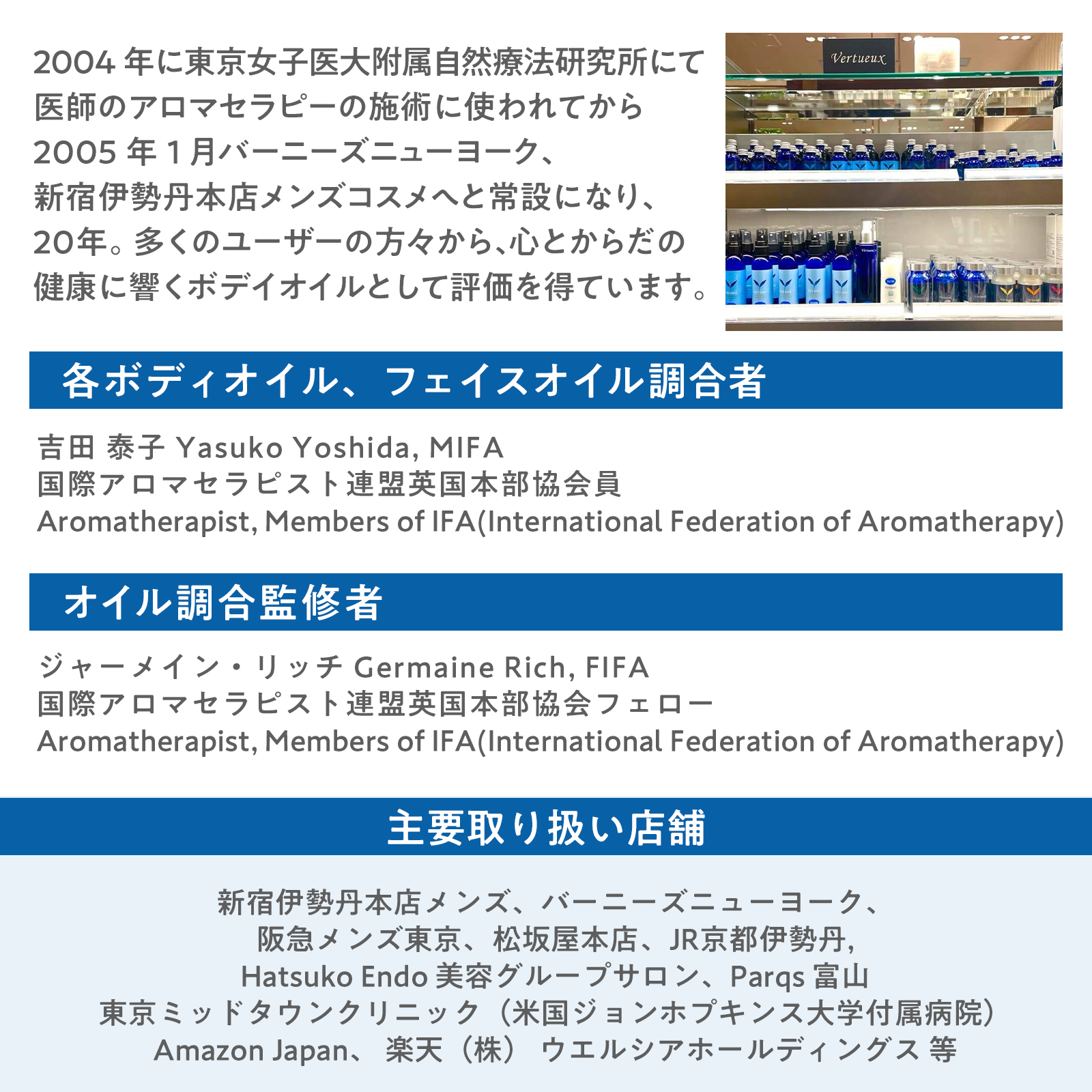 【新品・未開封】ヴェルトゥー  ルポ・ボディオイル 30ml 012 アフロディジアック ボディオイル 30ml ｜ヴェルトゥー公式通販