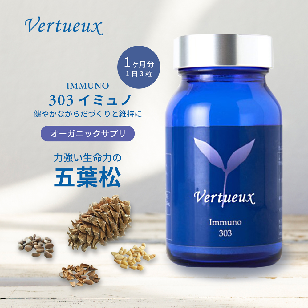 Strawberry Cough 10ml 植物由来精油 TELPENE.COM Strawberry Cough 10ml 植物由来精油 TELPENE.COM