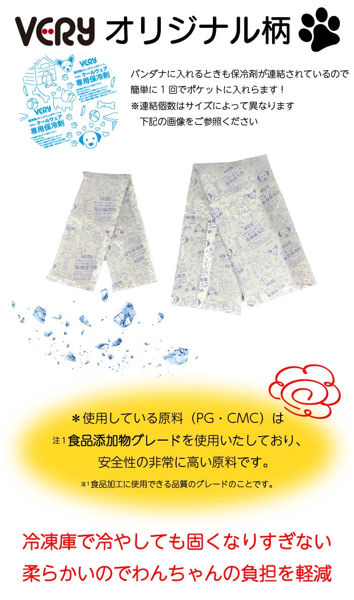 商品説明