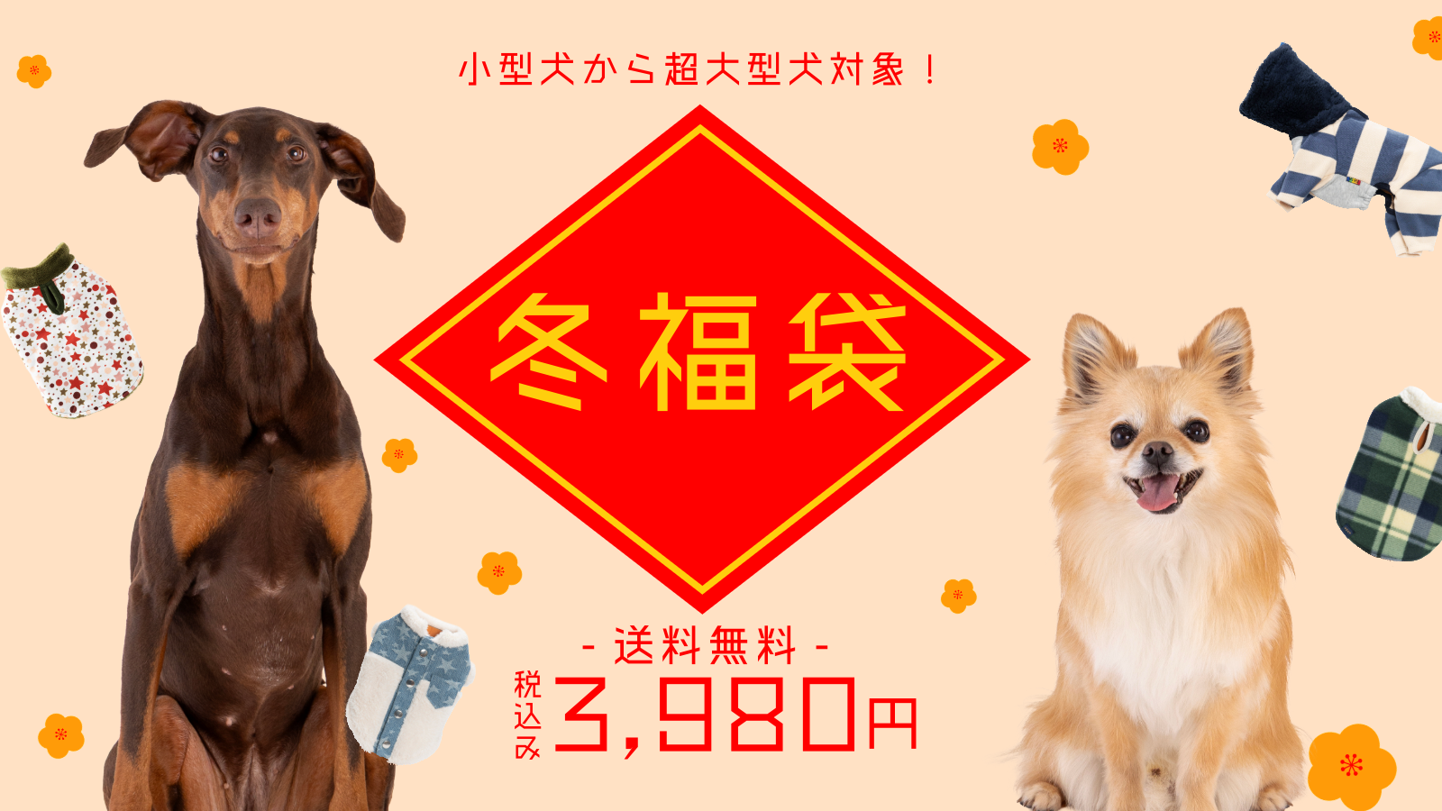VERY-PET ヤフーショップ - Yahoo!ショッピング