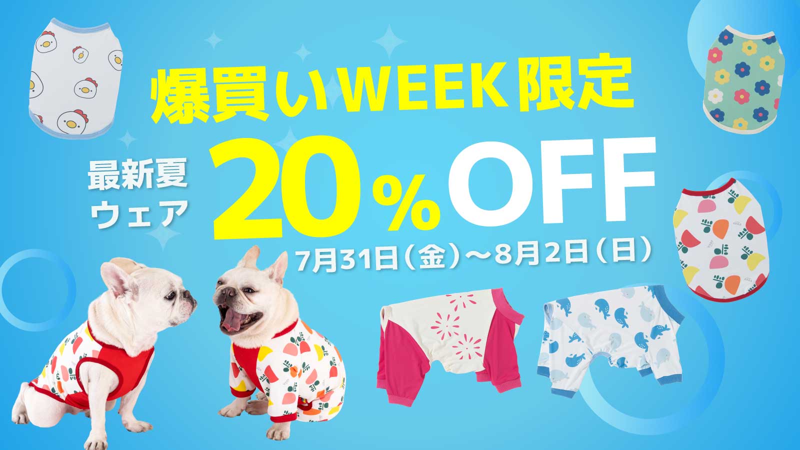 VERY-PET ヤフーショップ - Yahoo!ショッピング