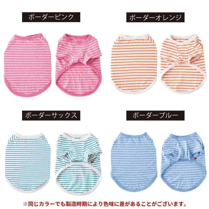 商品平置き画像