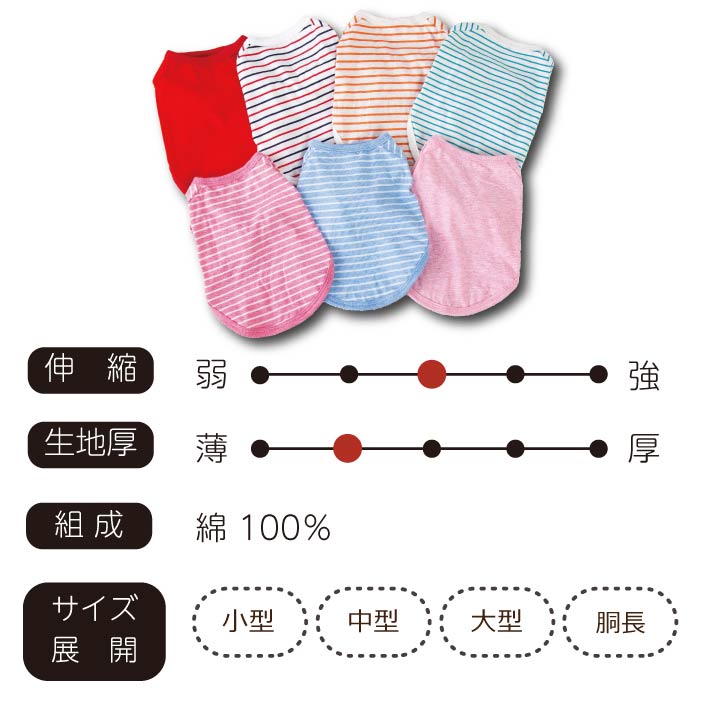 商品平置き画像