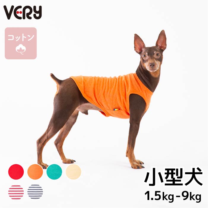 犬服ハンドメイド　タンクトップ(ARIA*) 犬服ハンドメイドタンクトップオーダー受け付け中