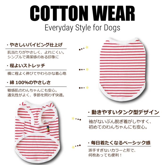 商品平置き画像