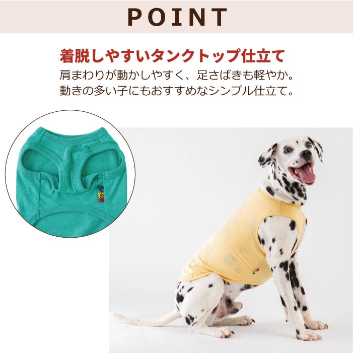 犬服 VERY コットンタンクトップ 中型犬 コーギー 春夏 秋冬