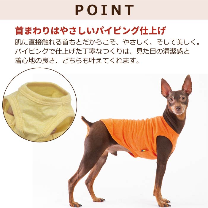 犬服 VERY コットンタンクトップ 中型犬 コーギー 春夏 秋冬